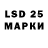 Марки NBOMe 1500мкг Cnock Chilli