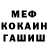 КЕТАМИН VHQ Dick Powers