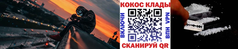 COCAIN 99%  кракен ССЫЛКА  Малая Вишера 