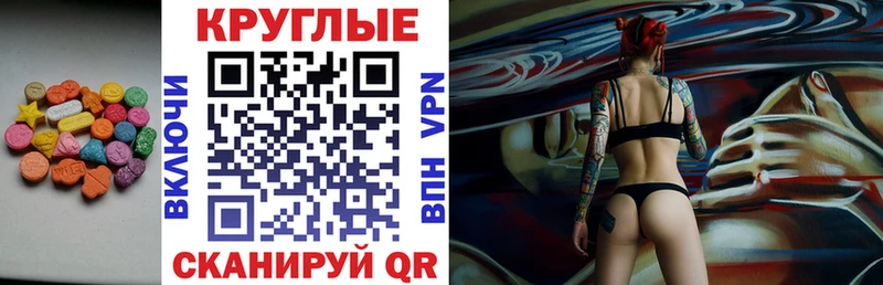 ЭКСТАЗИ 99%  где найти   Малая Вишера 