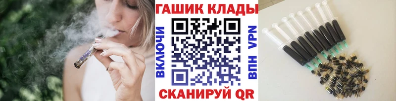 где купить   Малая Вишера  это состав  ГАШ гарик 