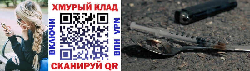 МЕГА сайт  Малая Вишера  ГЕРОИН афганец 