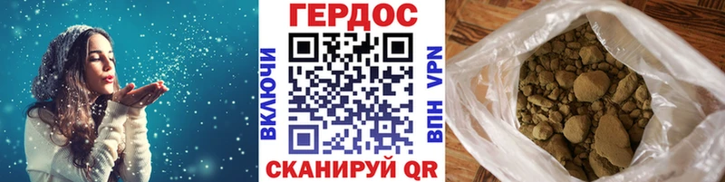 Героин герыч Малая Вишера