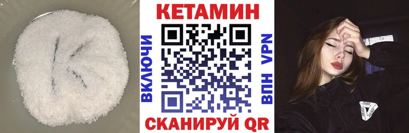 Кетамин VHQ  darknet Telegram  Малая Вишера  блэк спрут tor 