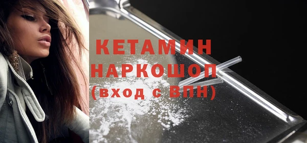 не бодяженный Осинники