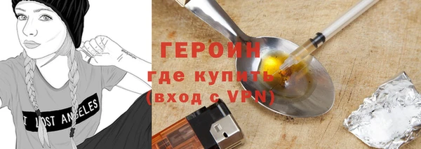 мефедрон мука Нягань