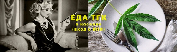 амф Новокубанск
