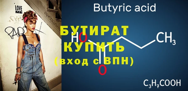 не бодяженный Осинники