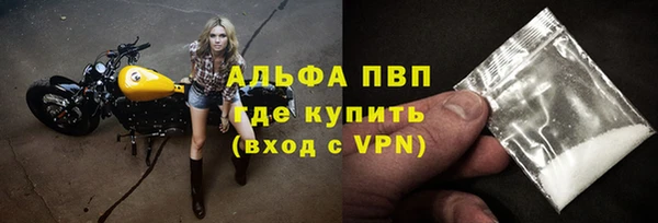 ПСИЛОЦИБИНОВЫЕ ГРИБЫ Ленинск