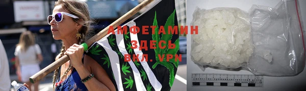 скорость mdpv Осташков