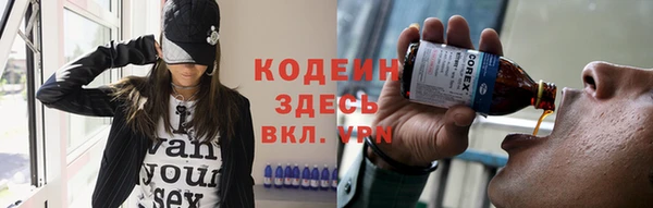 мефедрон мука Нягань