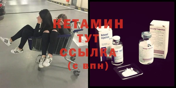 мефедрон мука Нягань