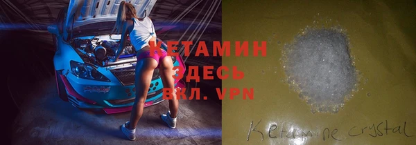 скорость mdpv Осташков