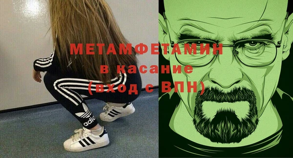 мефедрон мука Нягань
