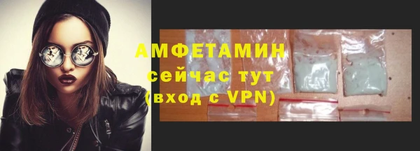 меф VHQ Ленинск-Кузнецкий
