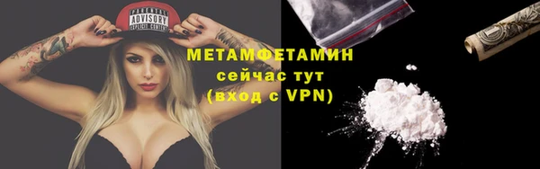 метадон Валдай