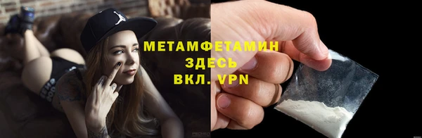 мефедрон мука Нягань
