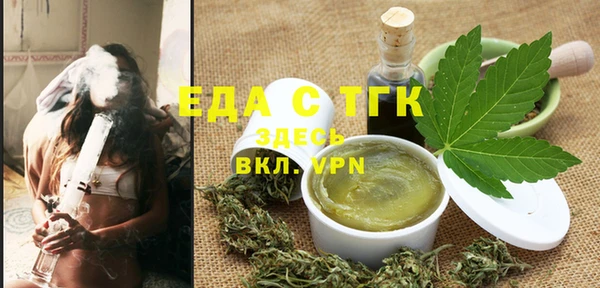 мефедрон мука Нягань