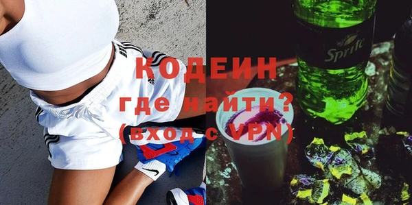 ПСИЛОЦИБИНОВЫЕ ГРИБЫ Ленинск