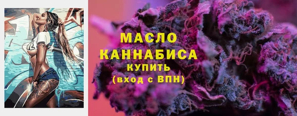 мефедрон мука Нягань