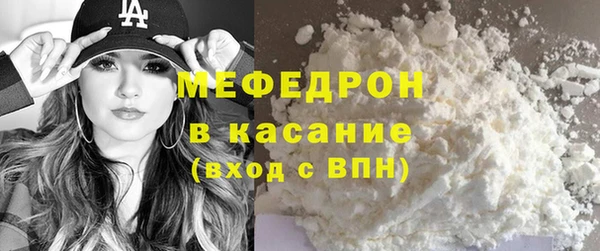 мефедрон мука Нягань