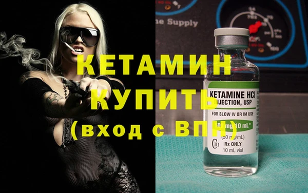 не бодяженный Осинники