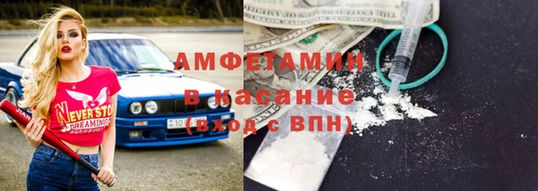 не бодяженный Осинники