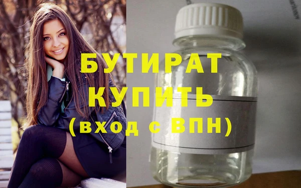 прущий лед Новозыбков