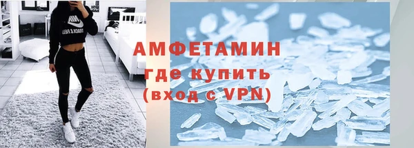 меф VHQ Ленинск-Кузнецкий