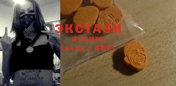 мефедрон мука Нягань