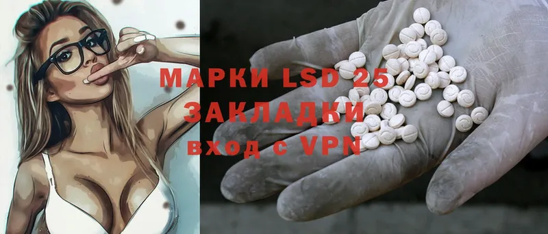 ЛСД экстази ecstasy  Малая Вишера 