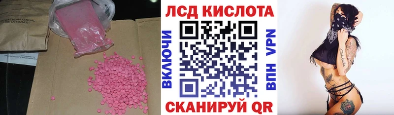 площадка телеграм  МЕГА tor  Малая Вишера  Лсд 25 экстази ecstasy 