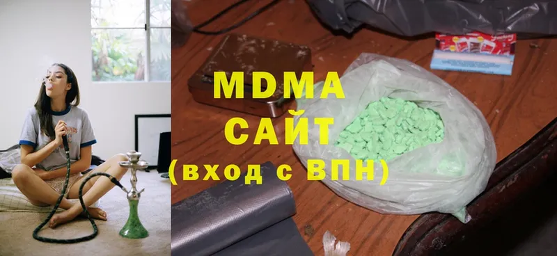 где купить   Малая Вишера  МДМА crystal 