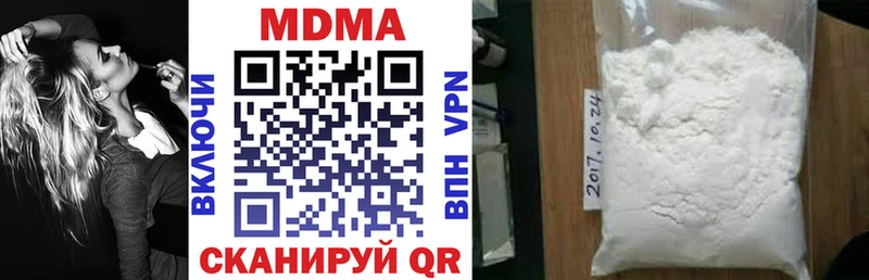 наркота  гидра tor  MDMA VHQ  Малая Вишера 