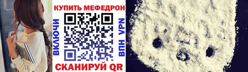Мефедрон кристаллы  мега ССЫЛКА  Малая Вишера 